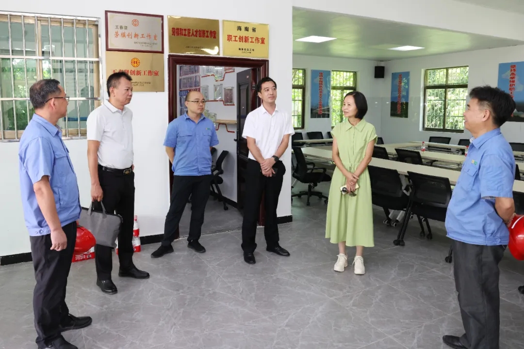 海南(nan)省總工(gong)會副主(zhu)席陳桦到(dao)海南(nan)礦業開展(zhan)調研慰問